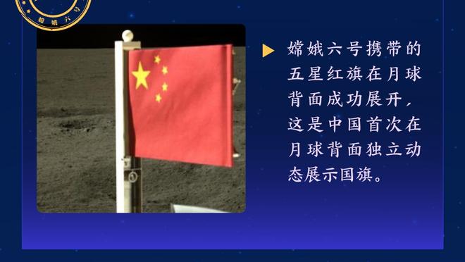 格拉纳达门将：马竞球员禁区内手球裁判不吹，让我很恼火